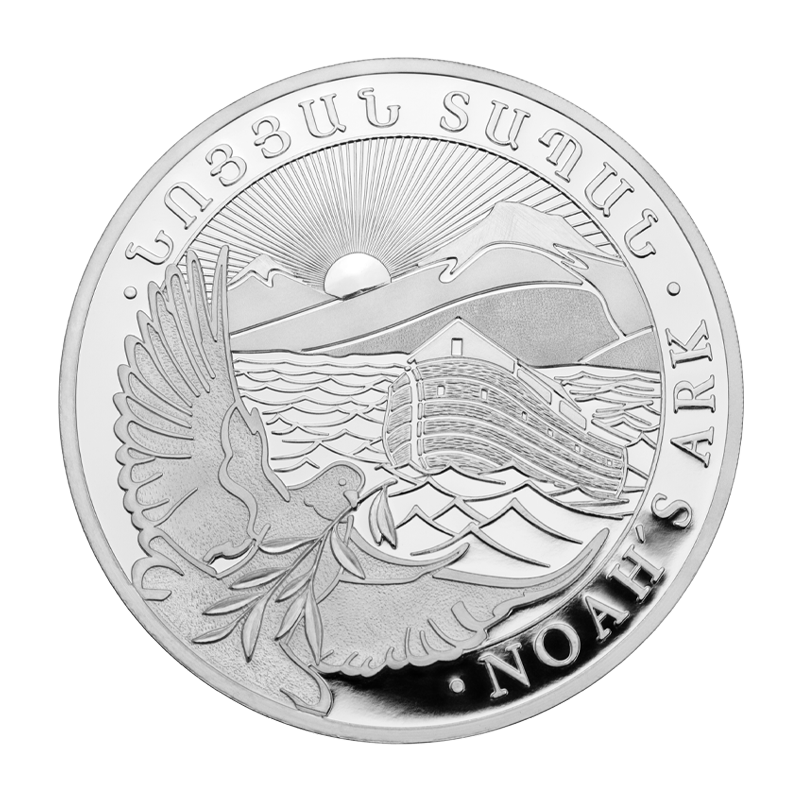 Noahs Ark 2024 - Armenia 1/2 oz silver coin by Geiger Edelmetalle