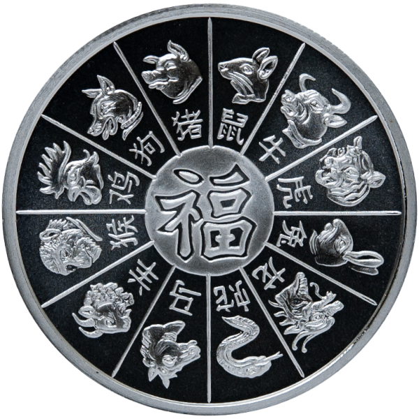 1 OZ SILVER ROUND YEAR OF THE DRAGON GOLDEN STATE MINT