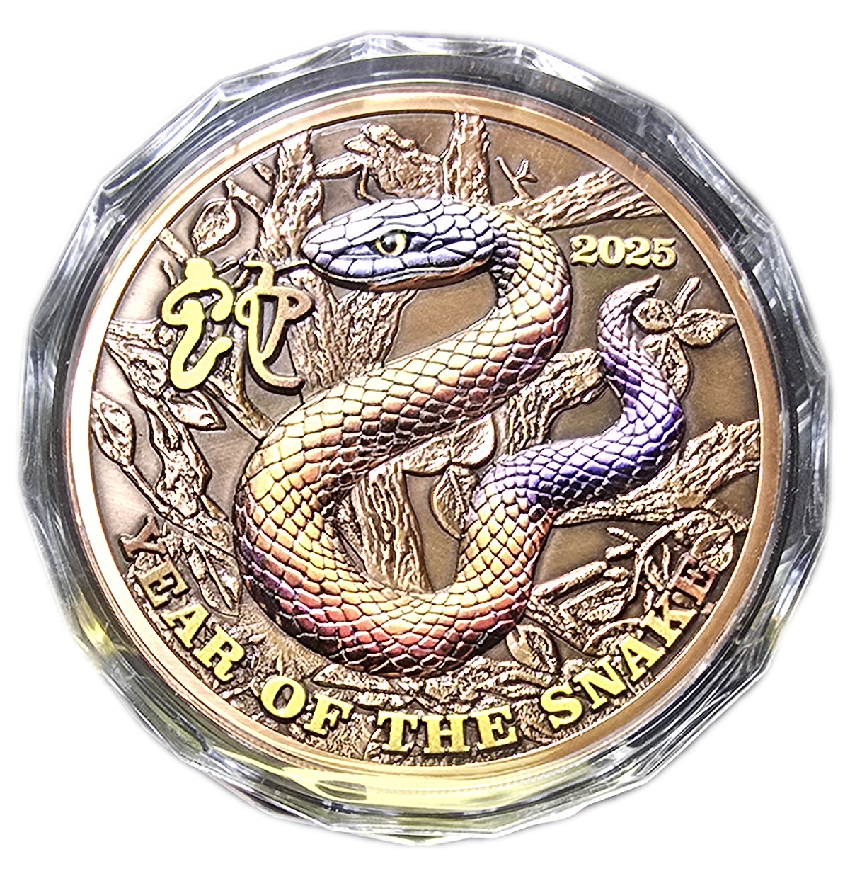 1 KG 999 Copper 2025 Year of the Snake in Display Box Mintage of 2,025 Pieces